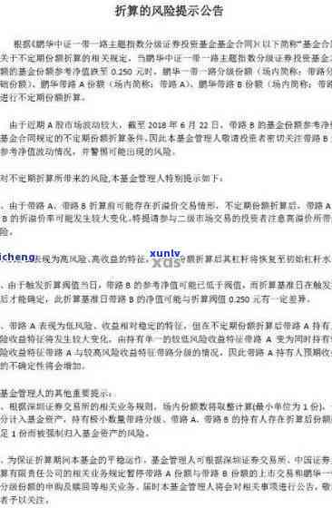 华信财逾期说什么要起诉我民事纠纷，警惕华信财的虚假诉讼：逾期不等于民事纠纷