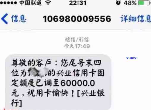 兴业额度4万逾期了怎么办，兴业银行信用卡额度4万逾期，怎样解决？