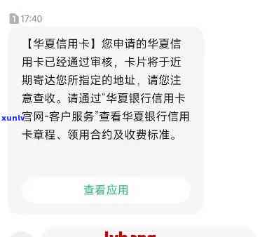 华逾期了卡被停-华逾期了卡被停,还更低后能开卡吗