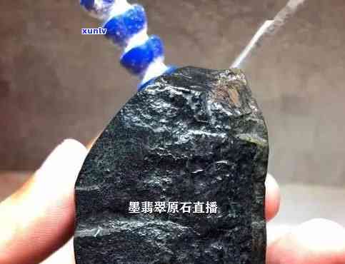 墨蓝翡翠视频：深入探索墨蓝色宝石的魅力与故事