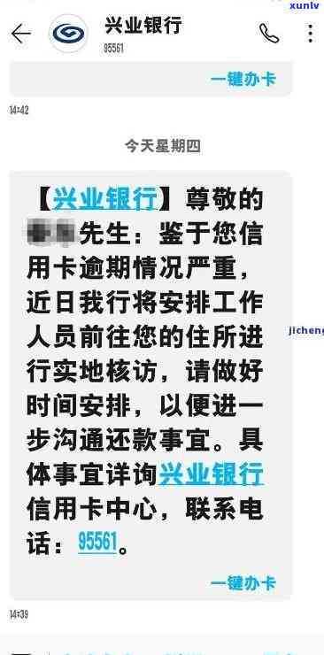 浦发信用卡五万逾期还款，如何解决？