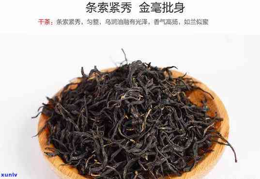 西昭平红茶的特点-西昭平红茶简介