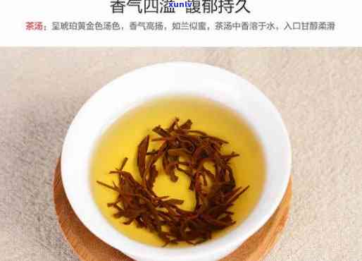 西昭平红茶的特点-西昭平红茶简介