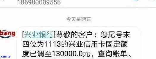 欠兴业银行160000，欠兴业银行160000元，该如何处理？