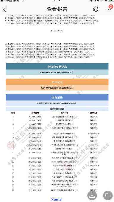 有逾期华易达金-有逾期华易达金还能用吗