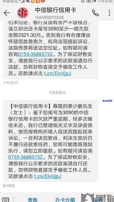 有逾期华易达金-有逾期华易达金还能用吗