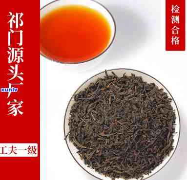 门工夫红茶的特点-门工夫红茶内质的品质特点是