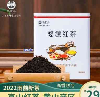 婺源高山红茶价格，探索婺源高山红茶的市场价格，品味其独特韵味