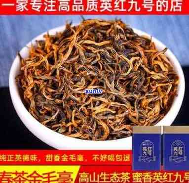 金毛毫英德红茶价格一斤：口感与市场价全解析