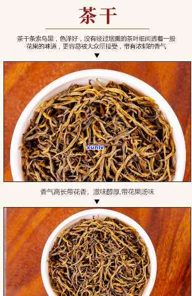 金毛毫英德红茶价格-金毛毫英德红茶价格一斤