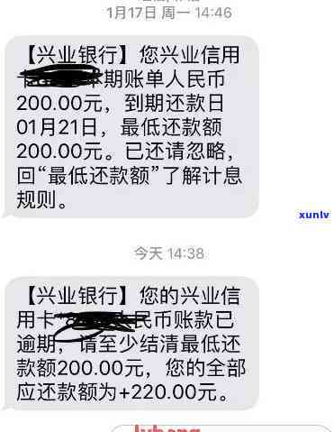 兴业逾期2年呆账-兴业逾期2年呆账怎么办