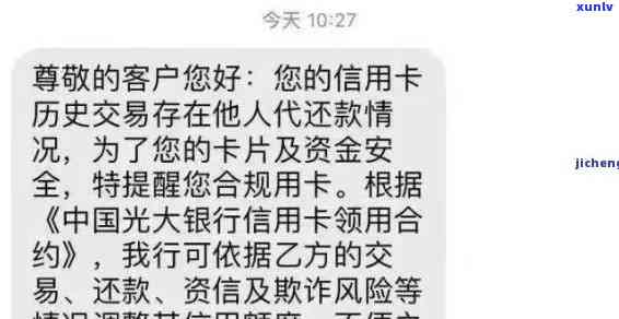 光大封卡后多久能恢复？详解封卡起因及作用