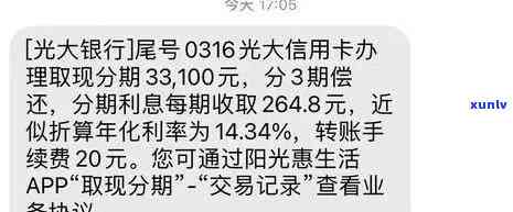 光大逾期几天有利息，光大信用卡逾期几天会产生利息？