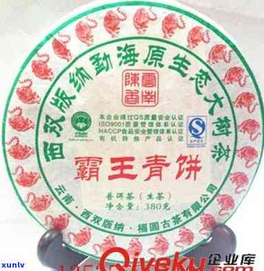 2009霸王青饼价格，2009年霸王青饼的市场价格是多少？