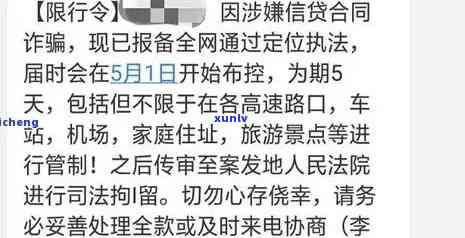 兴业银行逾期半个月：停卡与法律程序真的可信吗？逾期两个月即被全额还款