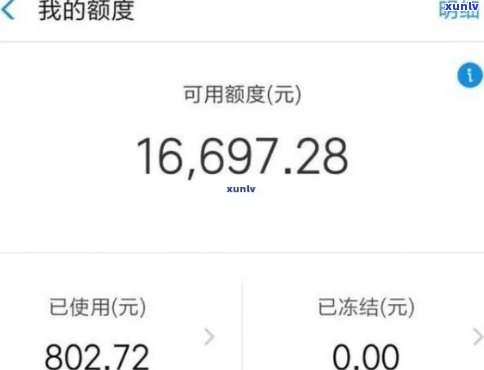 花呗逾期1万多2年未还，可能被起诉，怎样申请期3年还款？逾期多少金额会立案？