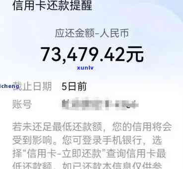 花呗逾期1万多2年未还，可能被起诉，怎样申请期3年还款？逾期多少金额会立案？