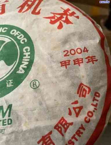 2002象山青饼品鉴：探寻501陈年口感与历的故事