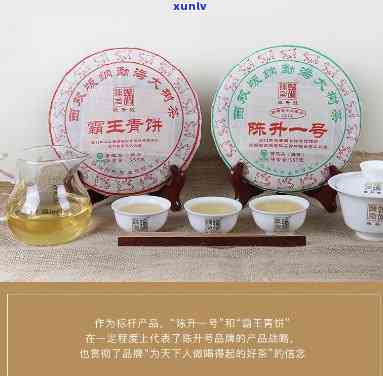 2019年霸王青饼，探秘2019年霸王青饼：口感、香气与 *** 工艺全方位解析