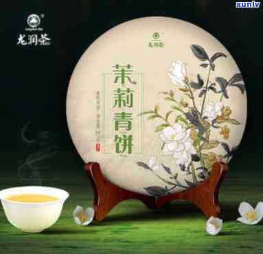 茉莉青饼价格龙润2012：龙润茉莉青饼花语与2013年款式比较