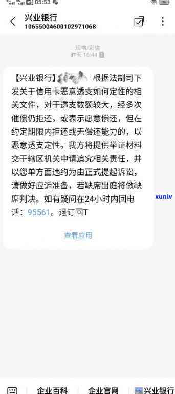 鸡血玉玉镯值钱吗图片，揭秘鸡血玉玉镯价值：看图了解是否值得收藏！