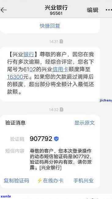 兴业银行逾期五次会有什么结果？详细解决方法是什么？