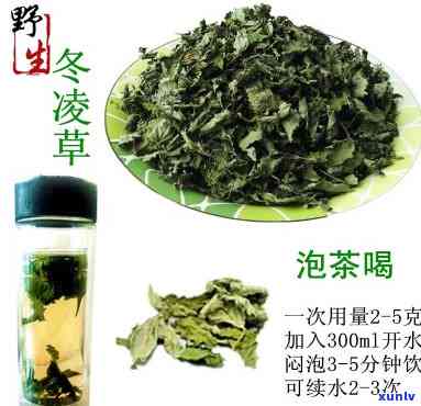 济源冬草茶的价格-济源冬草茶的价格是多少