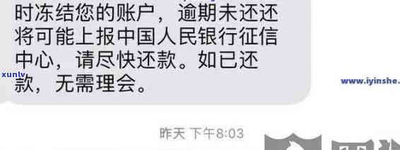 光大逾期一个月后,会联系紧急联系人吗，光大逾期一个月后，是不是会联系紧急联系人？