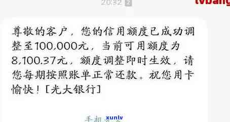 光大逾期三个月还可以协商还款吗，光大信用卡逾期三个月，能否实施协商还款？