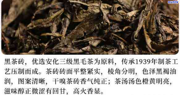 安化二级黑毛茶好？价格多少？黑砖茶多少钱？