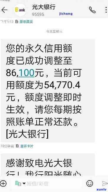 光大银行逾期一个月：第二月账单出来后需还2个月，能否只还一期或全额还款？