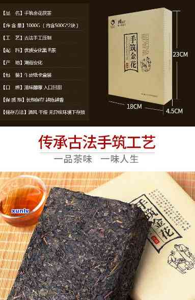 怡清源大师茯茶价格-怡清源手工茯茶1308价格