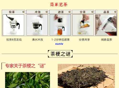 怡清源大师茯茶价格-怡清源手工茯茶1308价格