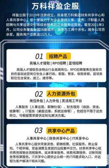 国林兴业资产管理：公司介绍、  信息全攻略