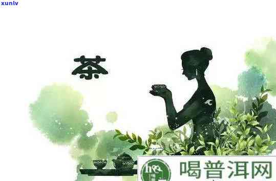 关于喝茶的土味情话-关于喝茶的土味情话有哪些