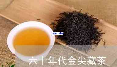 金尖藏茶二十年价格-金尖藏茶二十年价格多少