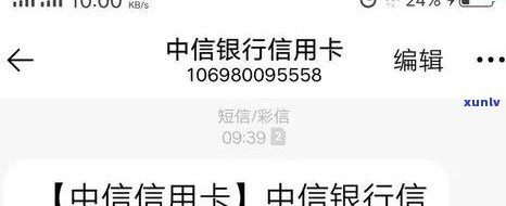 中信卡逾期1个月-中信卡逾期1个月会怎样