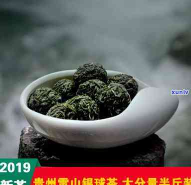 雷山银球茶盒装价格-雷山银球茶价格是多少一盒