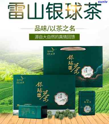 雷山银球茶盒装价格-雷山银球茶价格是多少一盒