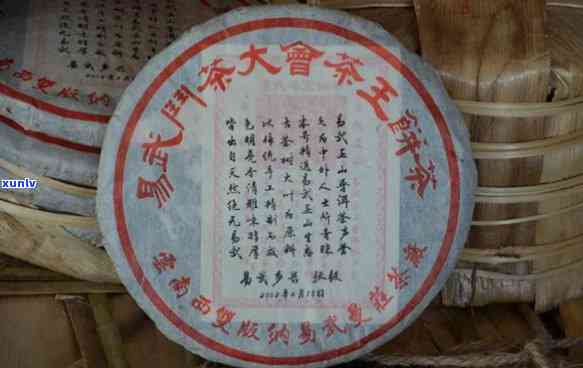 2002年茶王青饼鉴别，2002年茶王青饼：如何进行真伪鉴别？