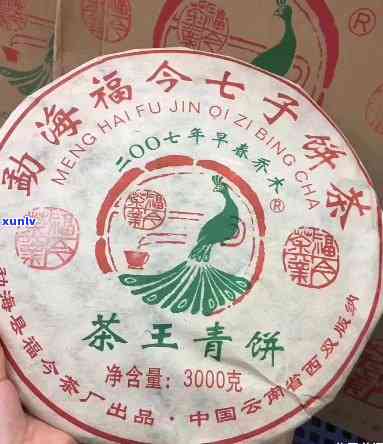 09福今茶王青饼价格：2009与2014出厂价对比