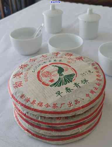 2009年福今茶王青饼：春茶图片