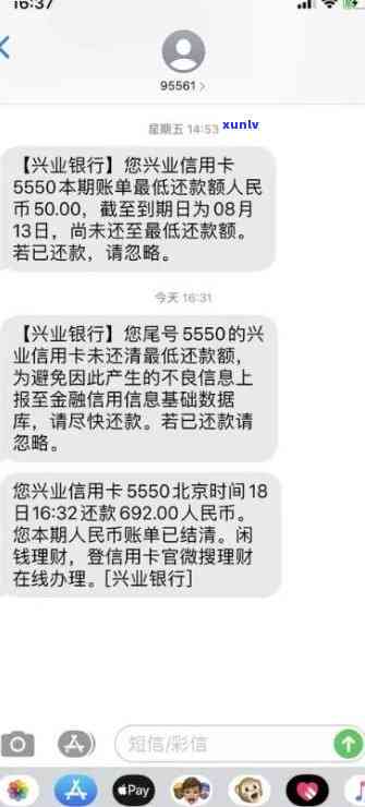 他行逾期兴业冻结-兴业银行逾期被冻结还清之后还能在用吗