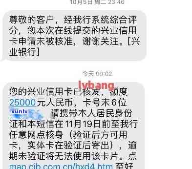 他行逾期兴业冻结-兴业银行逾期被冻结还清之后还能在用吗