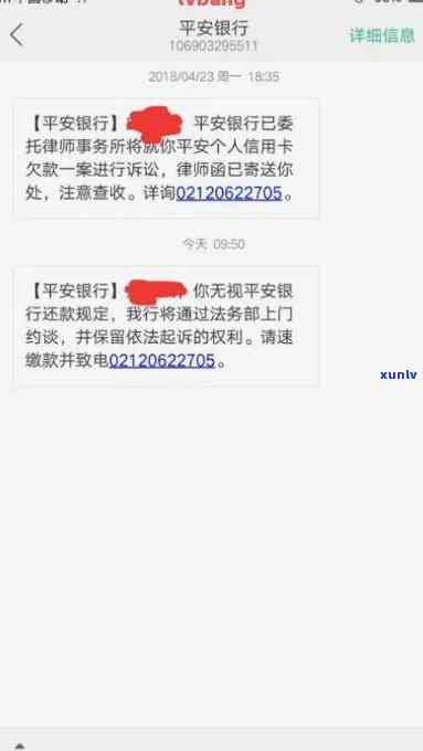 平安逾期两天还款有作用吗？解决方案及结果解析