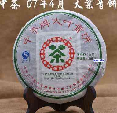 中茶大叶青饼2007，品味历：中茶大叶青饼2007的口感与故事