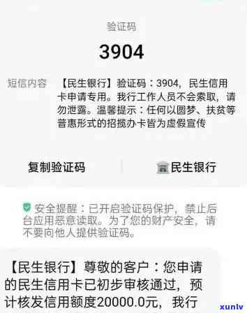 民生卡逾期3个月怎么办，民生卡逾期三个月，怎样解决?