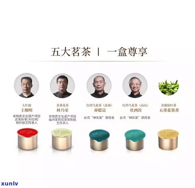 一罐茶12小罐价格-一罐茶12小罐价格多少