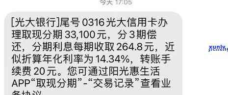 光大银行逾期1万-光大银行逾期1万怎么办