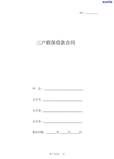 兴业信誉卡逾期了，怎样还款？信用卡无力偿还的解决办法